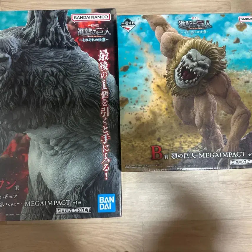 [BUNJANG] Attack on Titan Beast Titan Last One &amp; Jaw Titan B Prize Figure Bundle Set (Sealed) / 짐승거인 라스트원, 턱거인 B상 미개봉 일괄