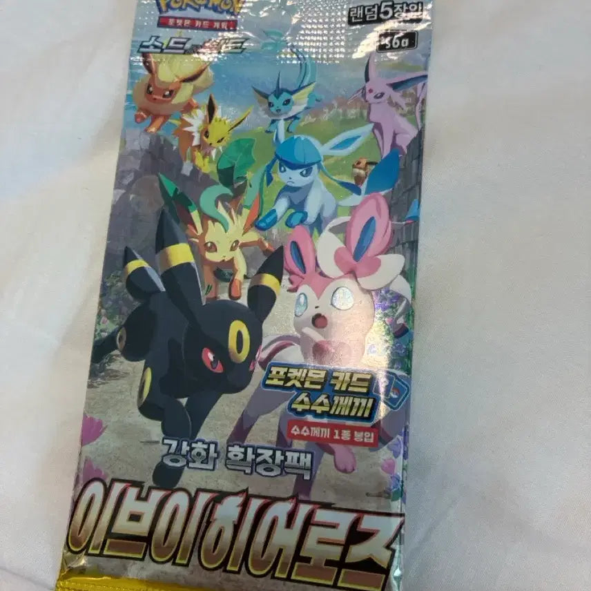 [BUNJANG] Pokemon Eevee Heroes Expansion Pack (1 Pack) / 이브이히어로즈1팩
