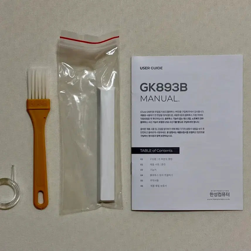 [BUNJANG] Hansung GK893B Dye-Sublimation Edition Capacitive Keyboard / 한성 GK893B 염료승화 에디션 무접점 키보드