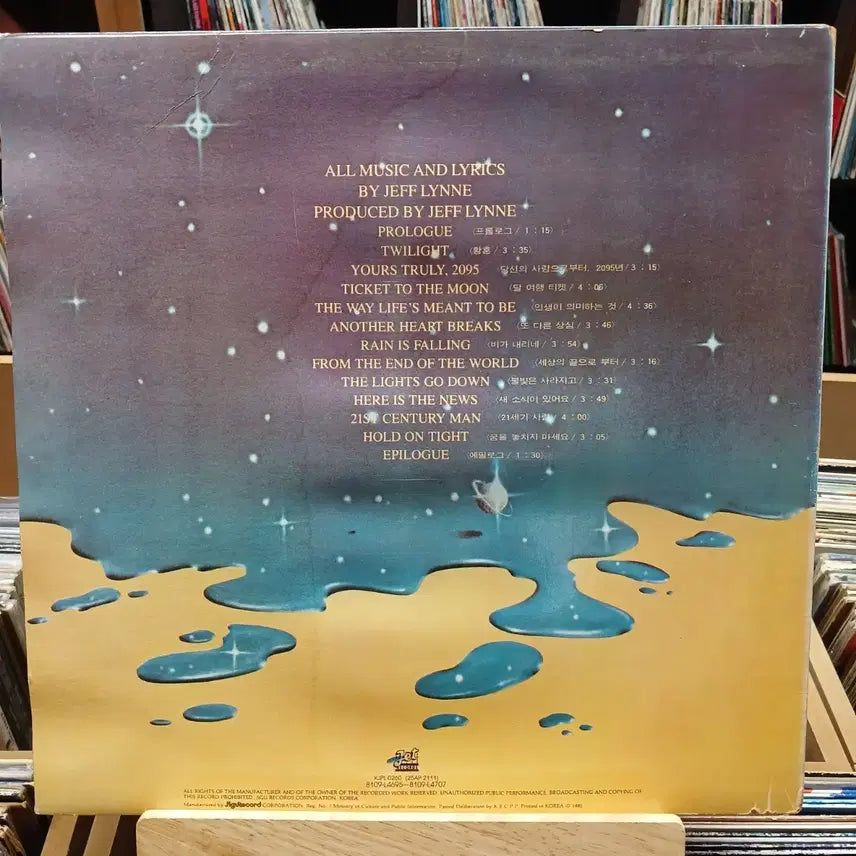 [BUNJANG] ELO Electric Light Orchestra &