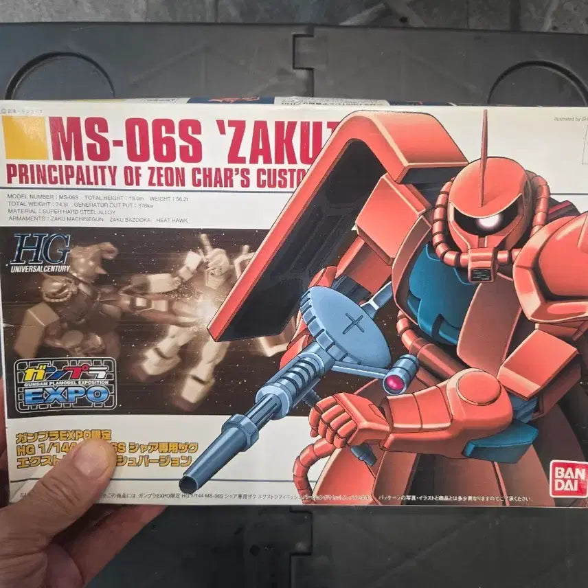 [BUNJANG] Bandai HG Char&