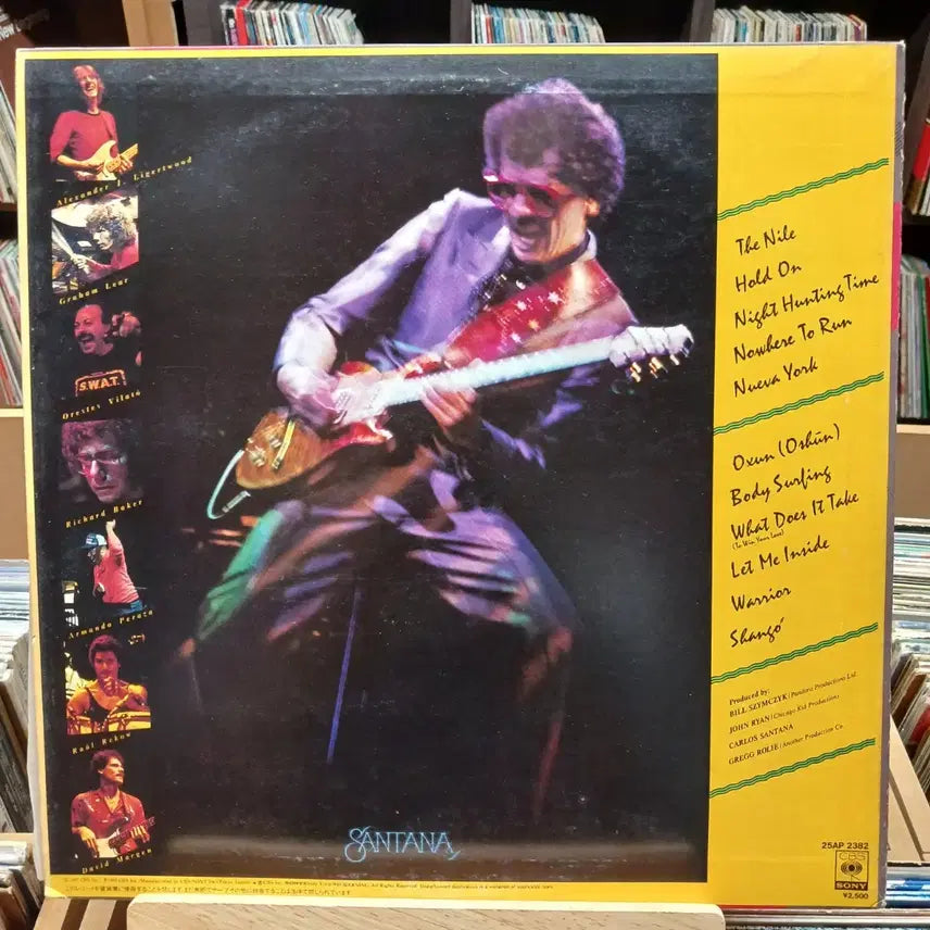 [BUNJANG] Santana Shango LP Vinyl / 기타리스트 산타나 Shango LP 바이닐 할인