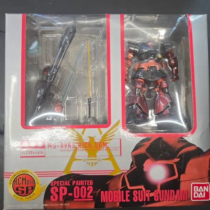 [BUNJANG] Bandai HCM Pro Special Painting SP-002 Mobile Suit Gundam Rick Dom / 반다이 HCM Pro 스페셜 페인팅 SP-002 모빌슈트 건담 릭돔