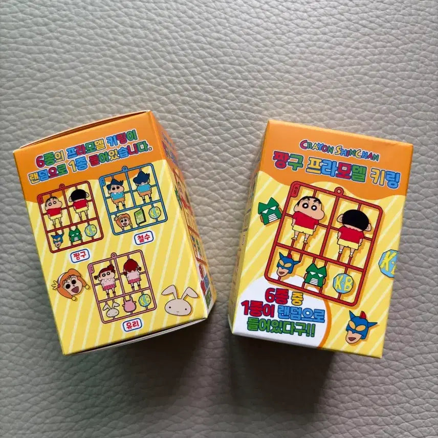 [BUNJANG] Crayon Shin-chan Plastic Model Keychain Bundle Set (Sealed) / [미개봉/일괄]짱구는 못말려 프라모델 키링 2개