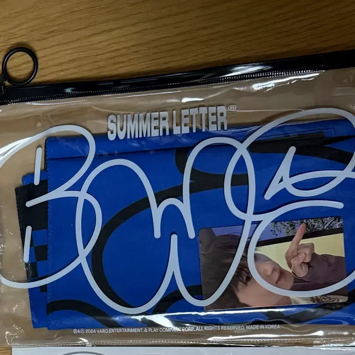 [BUNJANG] Byun Woo Seok 2024 Summer Letter Slogan / 변우석 2024 summer letter 슬로건