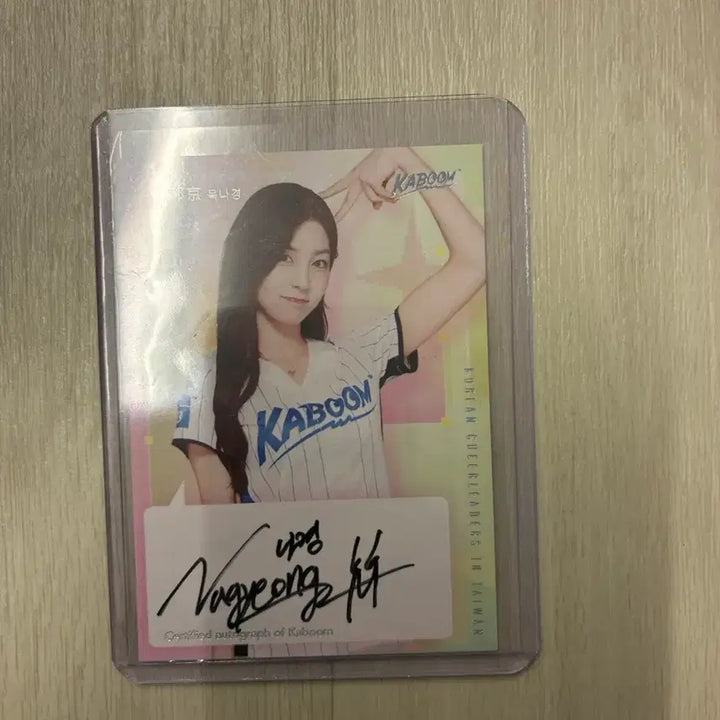 [SOLD OUT] 치어리더 목나경 싸인 카드 13/20
