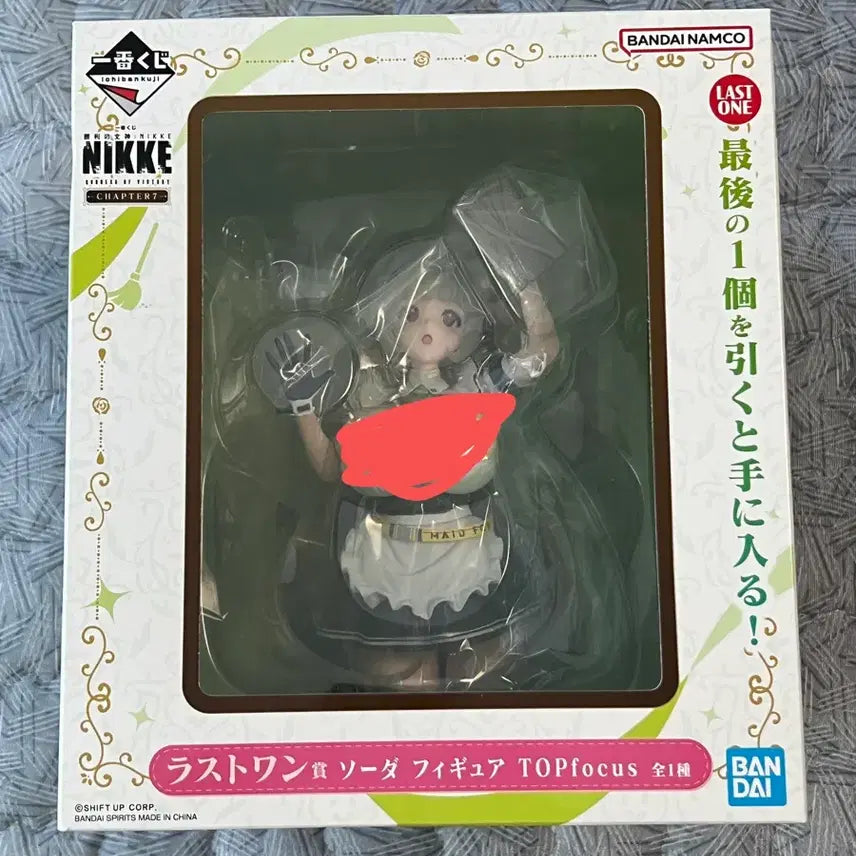 [BUNJANG] Nier: Automata Chapter 7 Ichiban Kuji Last One Prize Soda Figure (Sealed) / 택포13)니케 챕터7 쿠지 제일복권 라스트원상 소다 피규어