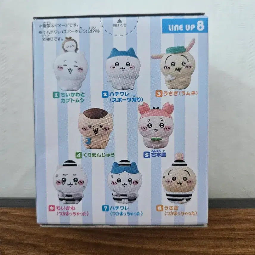 [BUNJANG] Chiikawa Friends 4 Sports Hachiware (Sealed) / 치이카와 프렌즈4 스포츠 하치와레 (미개봉)