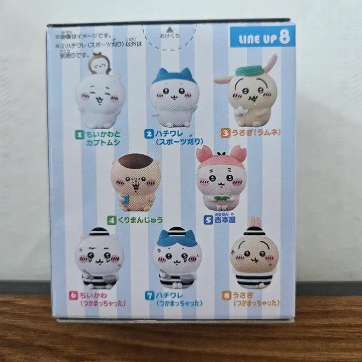 [BUNJANG] Chiikawa Friends 4 Sports Hachiware (Sealed) / 치이카와 프렌즈4 스포츠 하치와레 (미개봉)