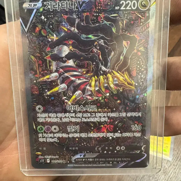 [BUNJANG] Giratina Special Edition, Dragonite Special Edition Bundle Set / 기라티나 특일한판 황금 망나뇽일판 일괄