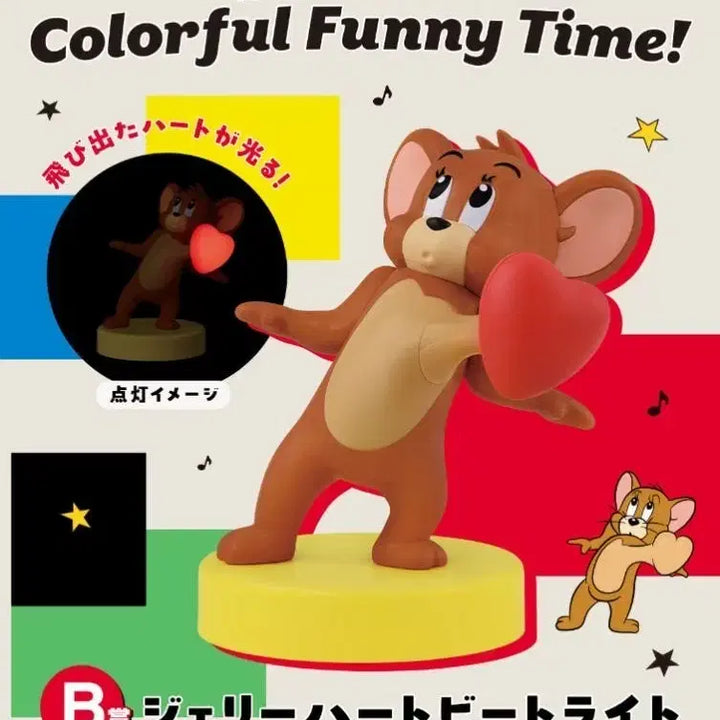 [BUNJANG] Tom and Jerry Jerry Heartbeat Light &amp; Figure Set / (배송비포함)톰과 제리 B상 제리 하트 비트 라이트, g상 피규어