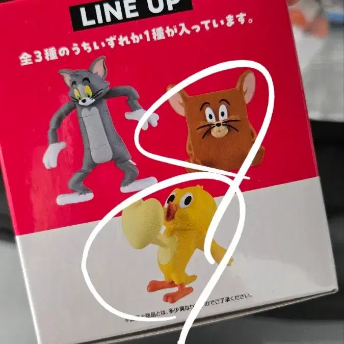 [BUNJANG] Tom and Jerry Jerry Heartbeat Light &amp; Figure Set / (배송비포함)톰과 제리 B상 제리 하트 비트 라이트, g상 피규어