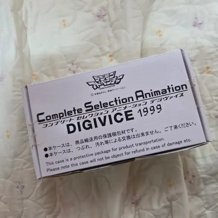 [BUNJANG] Digimon Digivice CSA 1999 Authentic / 디지바이스 디지몬 csa 1999 정품