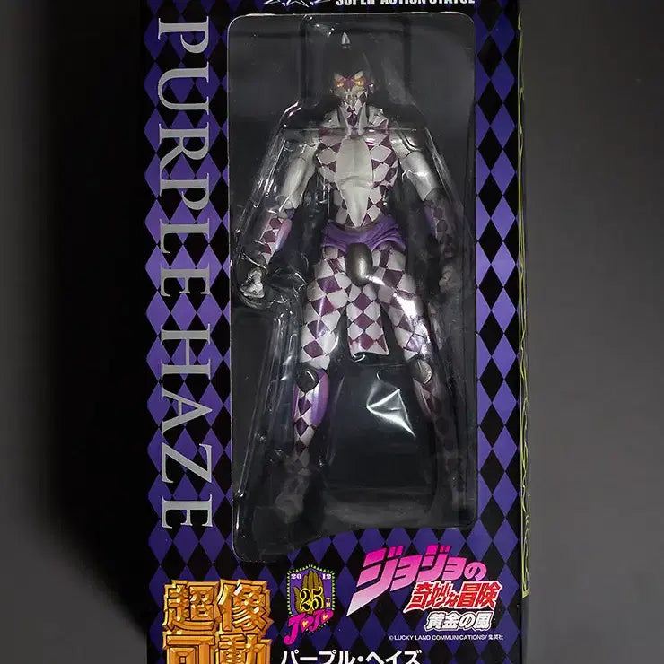 [BUNJANG] Super Action Statue Purple Haze JoJo&