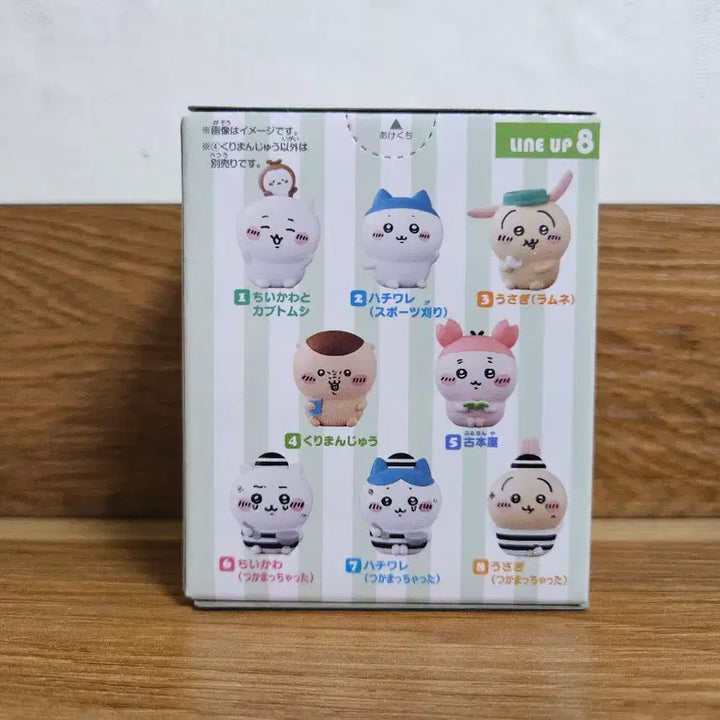 [BUNJANG] Chiikawa Friends 4 Kurimanjyu (Sealed) / 치이카와 프렌즈4 쿠리만쥬 (미개봉)