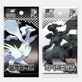 [BUNJANG] Pokemon Black Collection / White Collection Cards - 7 Card Bundle Set / 포켓몬스터 블랙컬렉션/화이트컬렉션 카드