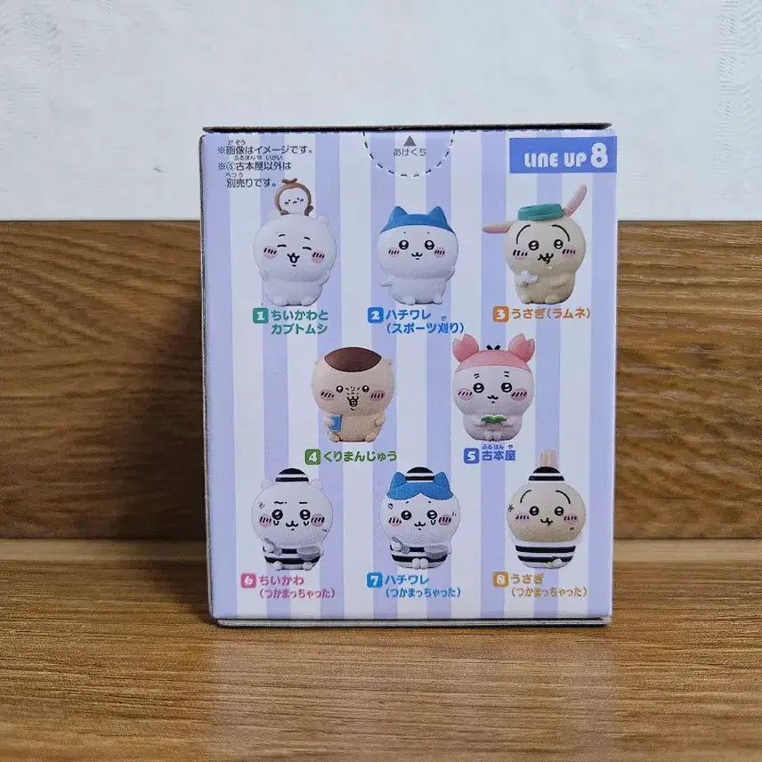[BUNJANG] Chiikawa Friends 4 Kani (Sealed) / 치이카와 프렌즈4 카니 (미개봉)