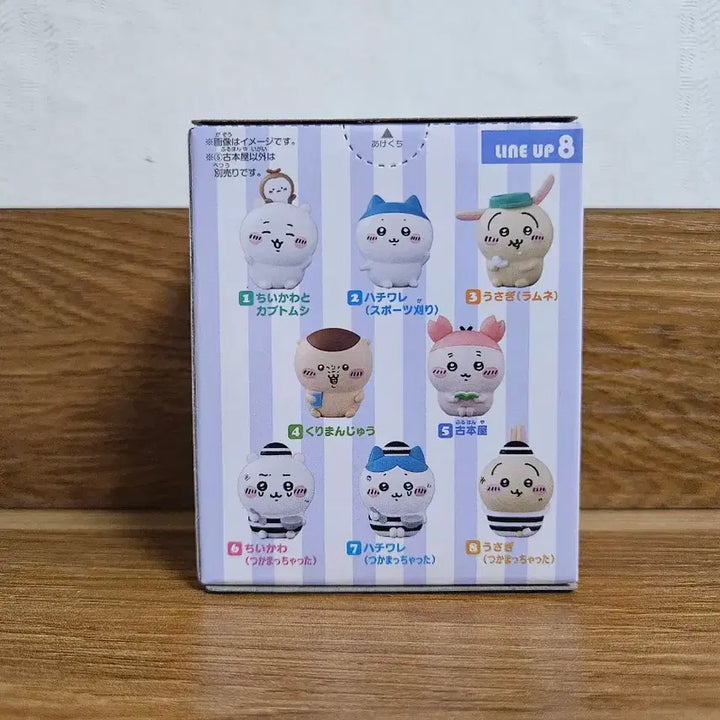 [BUNJANG] Chiikawa Friends 4 Kani (Sealed) / 치이카와 프렌즈4 카니 (미개봉)