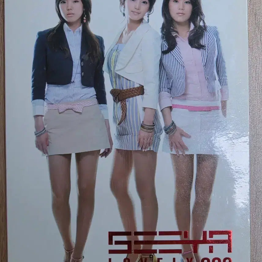 [BUNJANG] SeeYa 2nd Album &