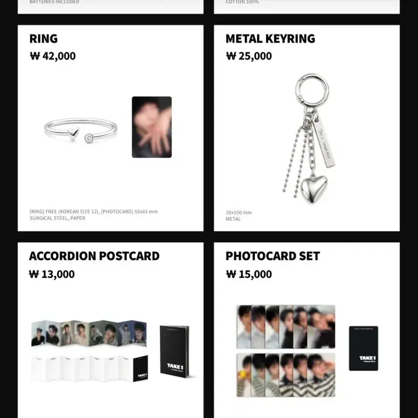 [SOLD OUT] 배송비포함) 김지웅 MD 반지 판매합니다