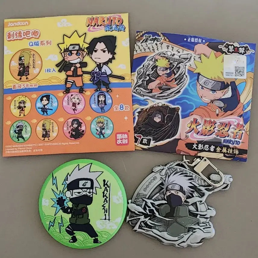 [BUNJANG] Naruto Kakashi SD Embroidered Badge + Metal Keychain Bundle Set / (나루토) 카카시 SD 자수 뱃지 + 금속키링 (일괄)