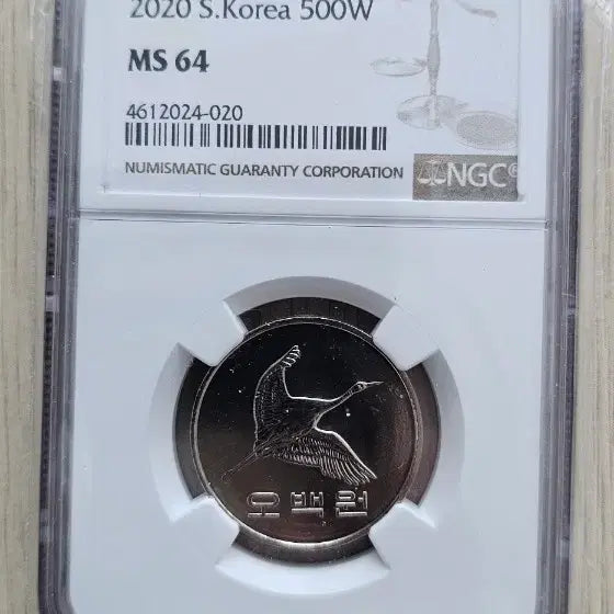 [BUNJANG] South Korea 2020 500 Won Coin NGC MS64 Graded / 2020년 대한민국 500원 동전 NGC MS64등급