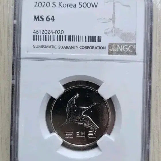 [BUNJANG] South Korea 2020 500 Won Coin NGC MS64 Graded / 2020년 대한민국 500원 동전 NGC MS64등급