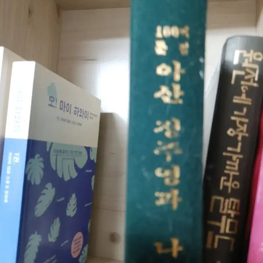 [BUNJANG] 100-Year Scent: Asan Chung Ju Yung and I Book / 100년 향기 아산 정주영과 나