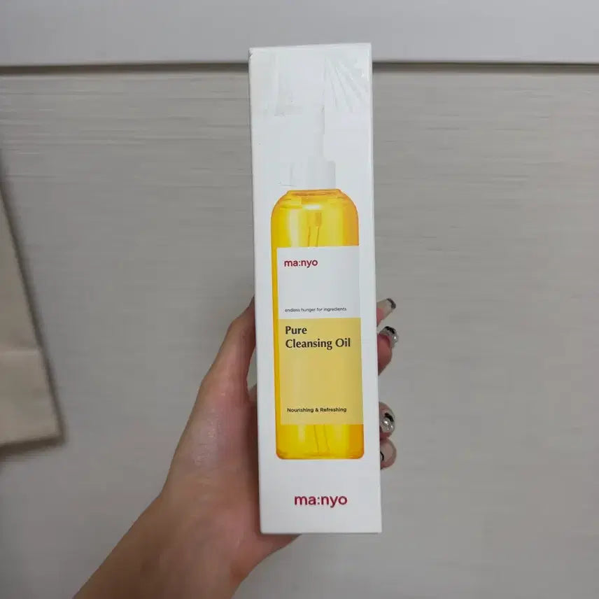[BUNJANG] Manyo Factory Pure Cleansing Oil (Sealed) / 마녀공장 퓨어 클렌징 오일 미개봉 새상품
