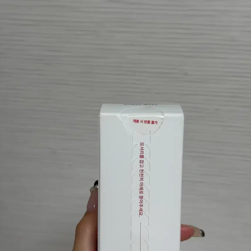 [BUNJANG] Manyo Factory Pure Cleansing Oil (Sealed) / 마녀공장 퓨어 클렌징 오일 미개봉 새상품