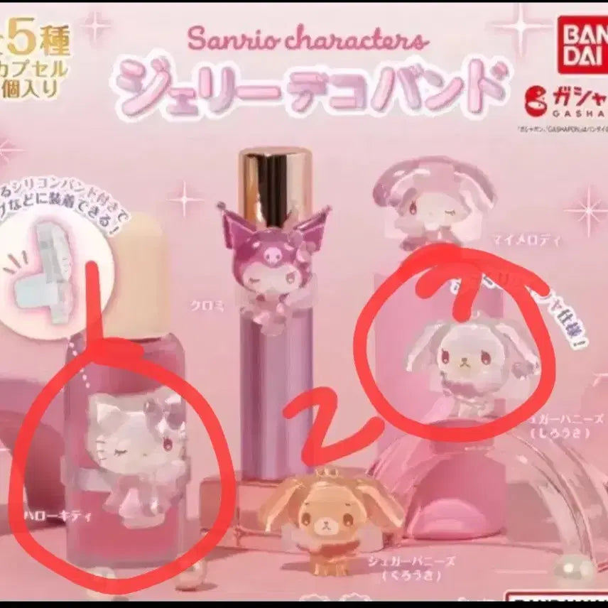 [BUNJANG] Sanrio Jelly Deco Band (Hello Kitty, Shirokuma) / 산리오젤리데코밴드 (키티,시로우사)