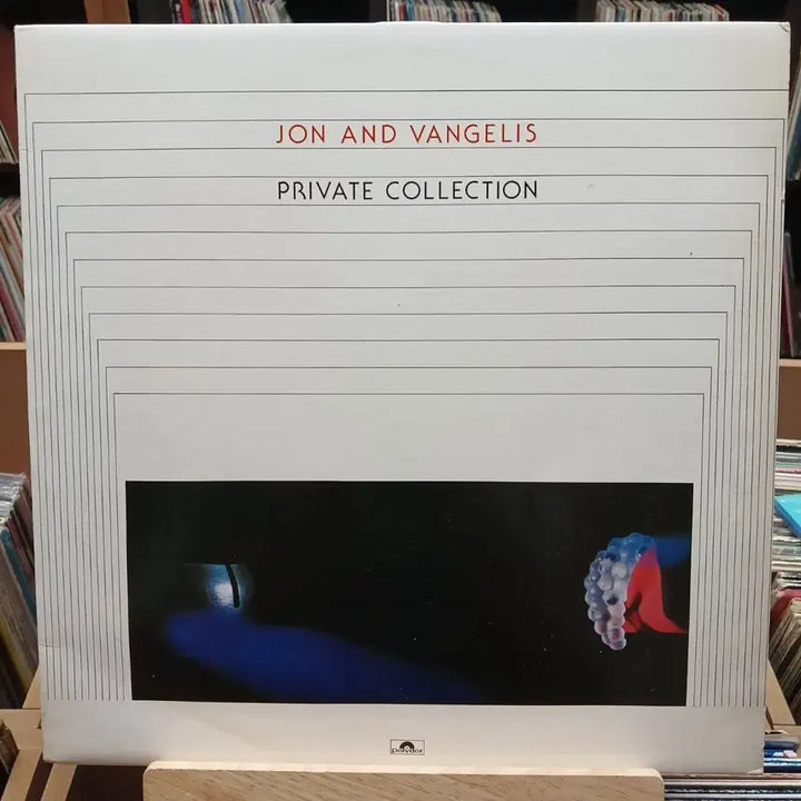 [BUNJANG] Jon and Vangelis Private Collection LP / 명반 존 앤 벤겔리스 Private Collection LP
