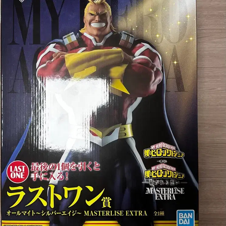 [BUNJANG] All Might Ichiban Kuji Continuing Hearts Last One Prize Figure / 올마이트 제일복권 이어지는 마음 라스트원 피규어