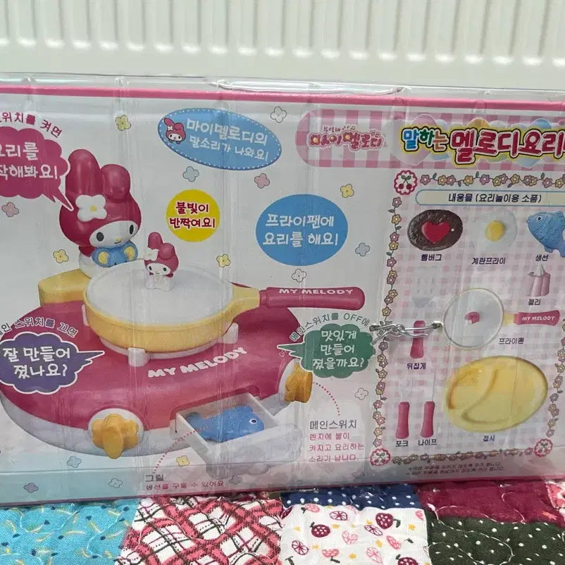 [BUNJANG] My Melody Talking Melody Kitchen Playset / 마이멜로디 말하는 멜로디 요리대