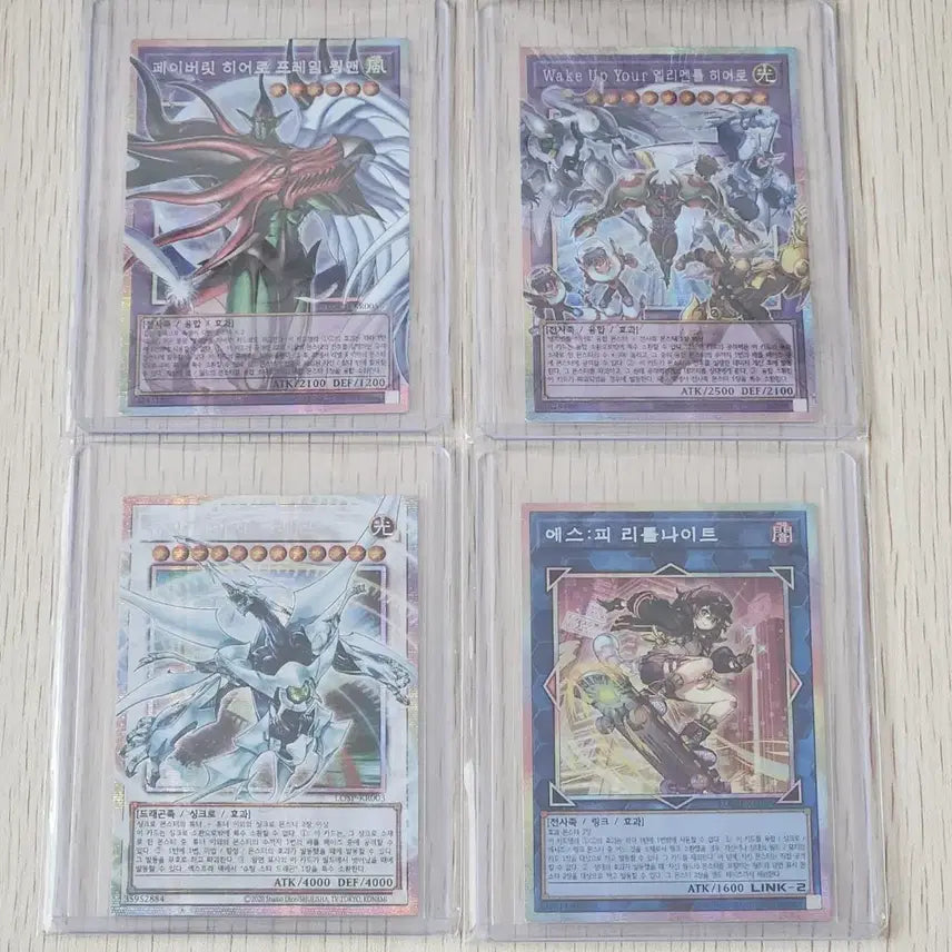 [BUNJANG] Yu-Gi-Oh! Limit Over Collection (Korean Edition) 4-Card Bundle Set / 유희왕 리미트오버컬렉션 ( 한국판 ) 카드 4종 일괄 판매