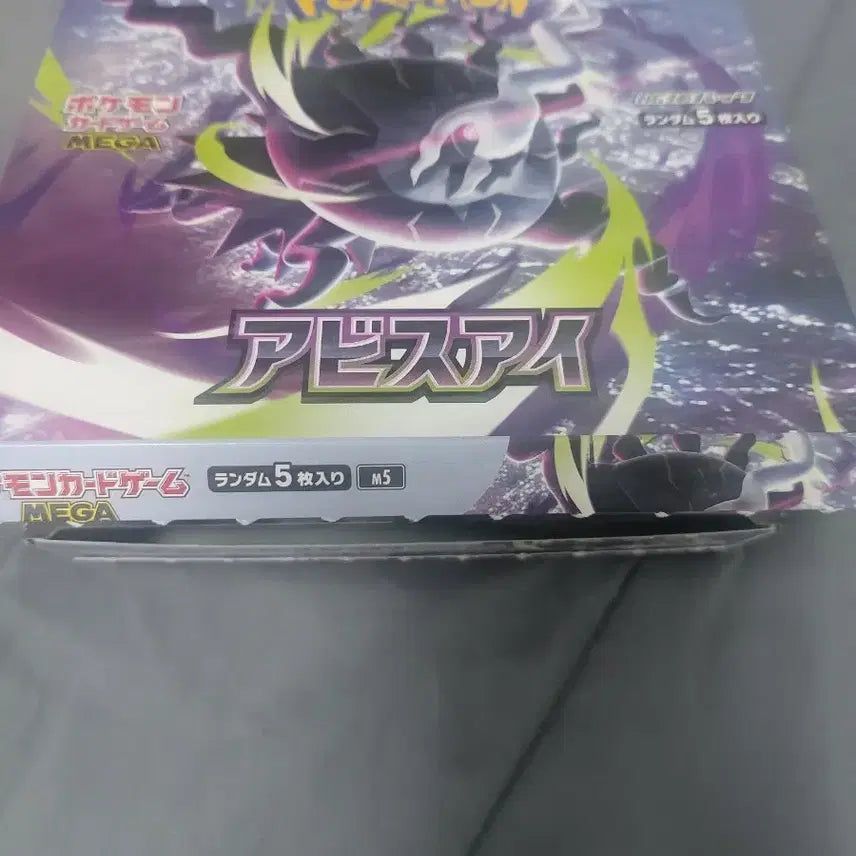 [BUNJANG] Pokemon Card Bundle Set / 포켓몬 카드 일괄판매