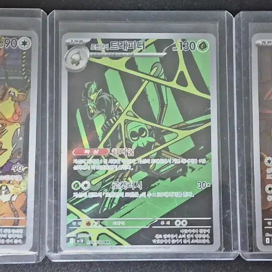 [BUNJANG] Pokemon Card AR &amp; CHR 18 Types Bundle Set / 포켓몬카드 ar, chr 18종 일괄 판매합니다