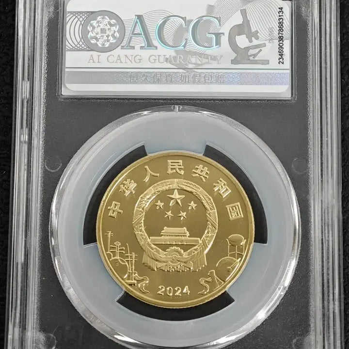 [BUNJANG] 2024 China Opera Art Commemorative Coin (5 Yuan) - MS67 Graded / 2024년 중국경극예술기념주화(5위안)ASH MS67등급