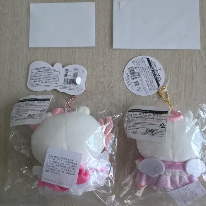 [BUNJANG] Magical Chikawa Charging Mascot &amp; Angel Chikawa Bundle Set - Magical Pop-up Store Exclusive / 매지컬 치이카와 차지 마스코트&amp;천사 치이카와, 매지컬 팝업 특전