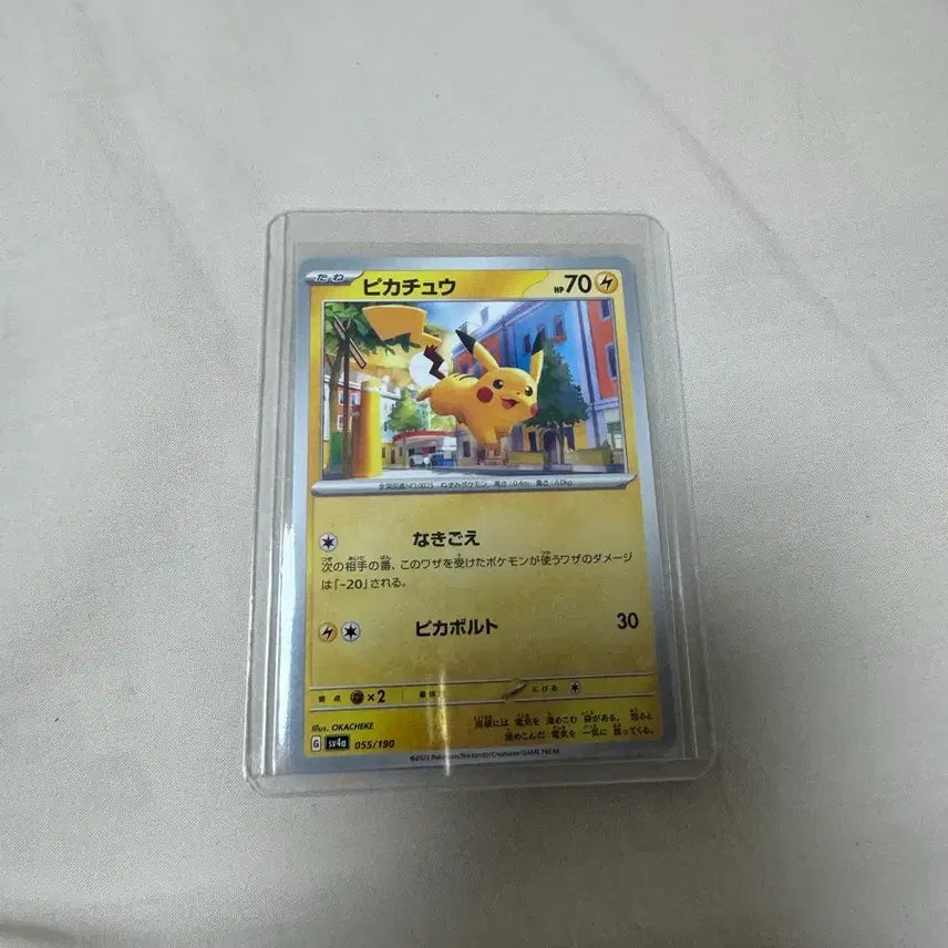 [BUNJANG] SHINee Treasure Pikachu (Japan Ver.) Photocard / 샤이니 트레져 피카츄(일판)