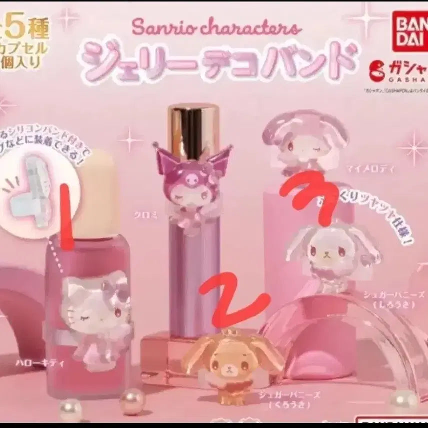 [BUNJANG] Sanrio Jelly Deco Band Set (Kitty, Cinnamoroll, Kuromi) / 산리오 젤리 데코밴드 3종 키티,시로우사,쿠롱사