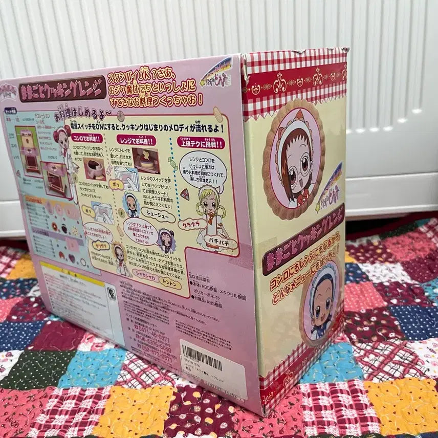 [BUNJANG] Ojamajo Doremi Little Witch Doremi Kitchen Play Set / 오자마녀 도레미 꼬마마법사 레미 주방놀이