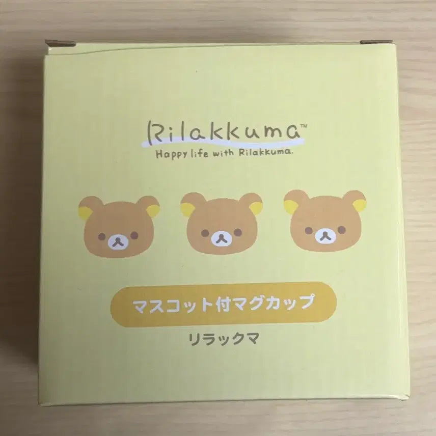 [BUNJANG] Rilakkuma Mascot Hanging Mug Cup / 리락쿠마 마스코트 캐릭터 매달려있는 머그컵