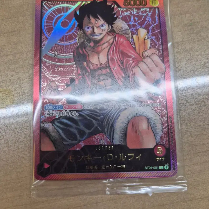 [BUNJANG] One Piece Card Luffy Leader ST01-001 Gold Foil / 원피스카드 레카피그 루피리더 ST01-001 금박