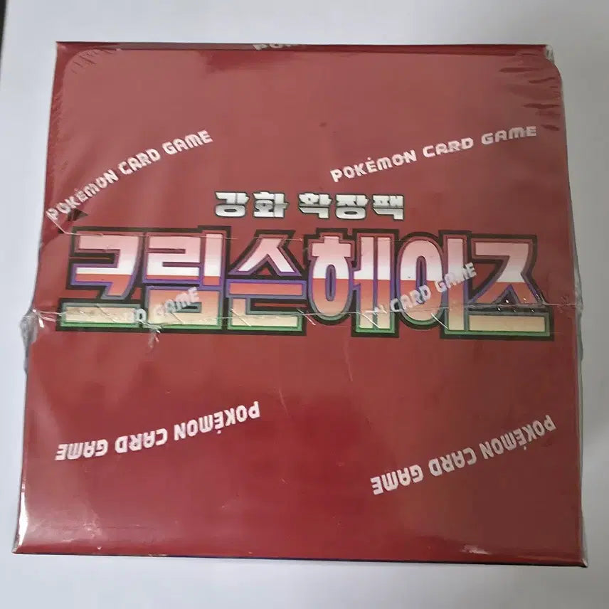 [BUNJANG] Pokemon Card Game Crimson Haze Booster Box Sealed / 포켓몬 카드 게임 크림슨헤이즈 미개봉 슈링크 O
