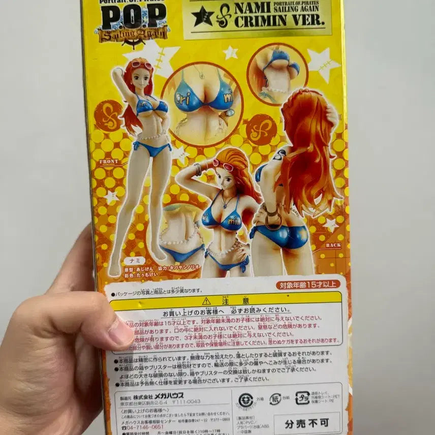 [BUNJANG] One Piece POP Nami Crimin Ver. Figure / 원피스 POP 나미 Crimin Ver. 피규어