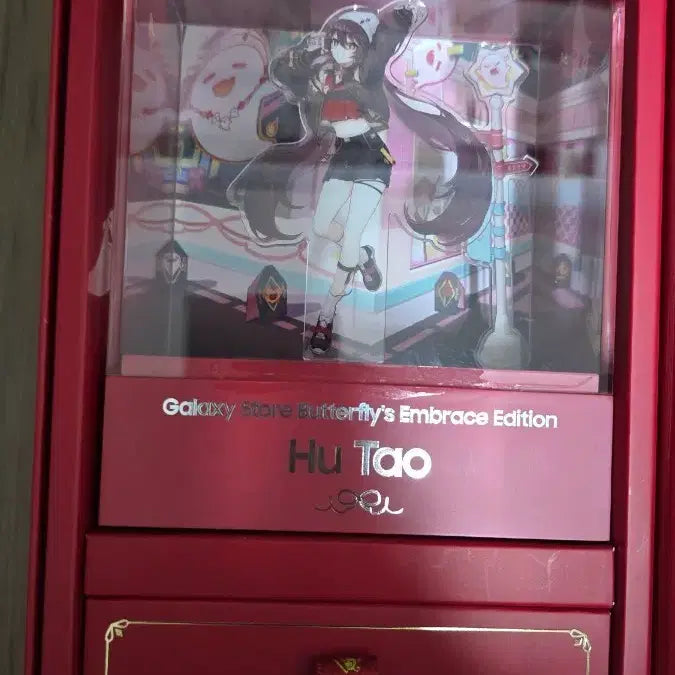 [BUNJANG] Genshin Impact Hu Tao S24U Butterfly Edition Acrylic Stand / 원신 호두 s24u 잔형의 나비 에디션