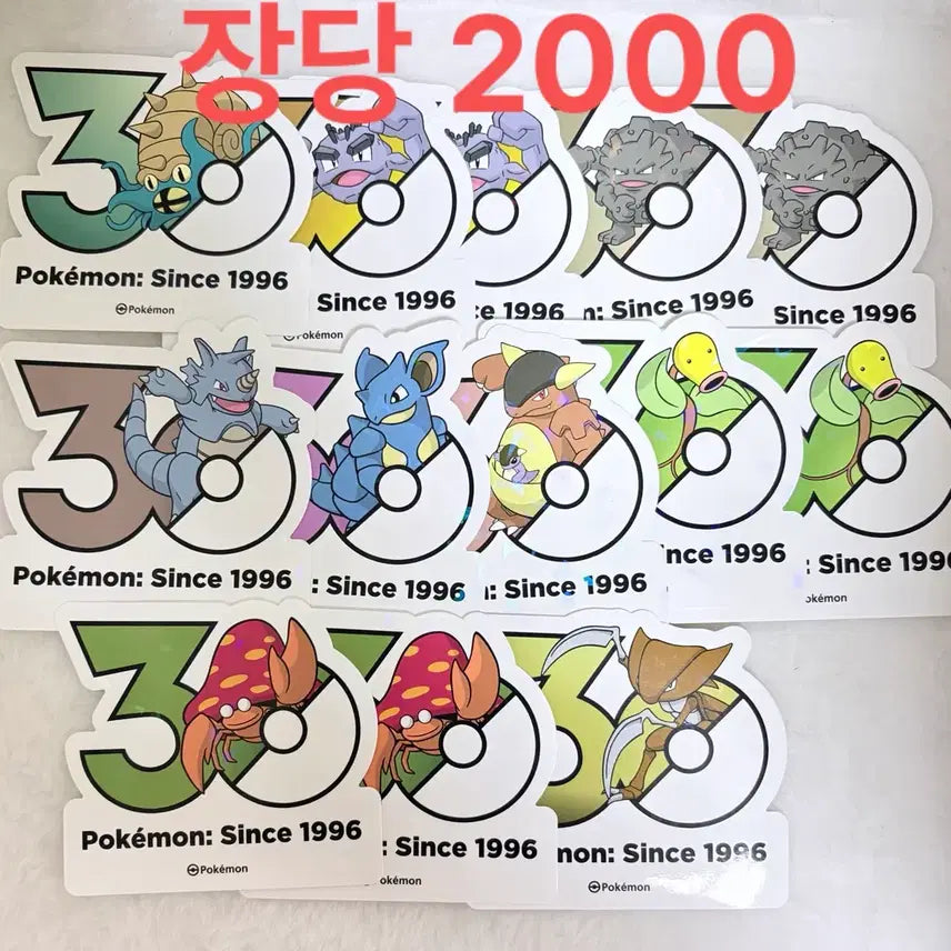 [BUNJANG] Pokemon 30th Anniversary Logo Sticker - Gen 1 / [장당]포켓몬 30주년 로고스티커 1세대