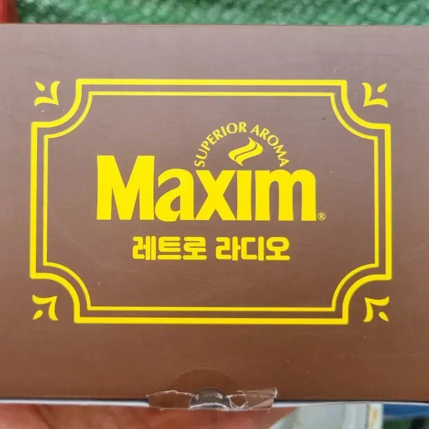 [BUNJANG] Maxim Retro Radio Unused / 미사용 맥심 레트로 라디오