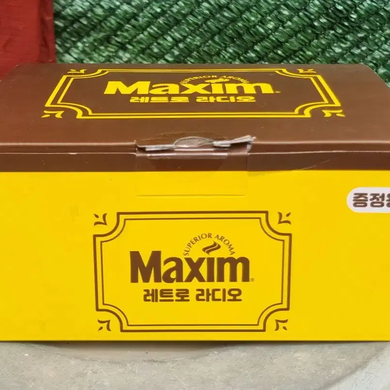 [BUNJANG] Maxim Retro Radio Unused / 미사용 맥심 레트로 라디오